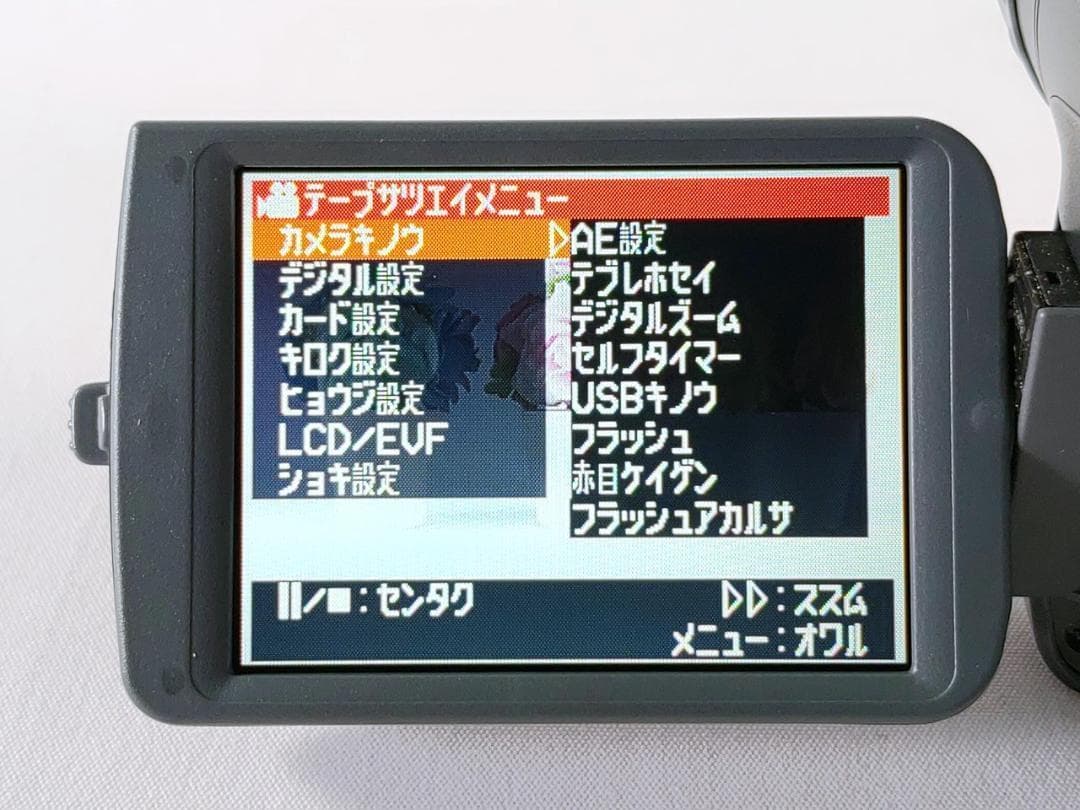 miniDVのダビングに！ Panasonicビデオカメラ NV-GS200