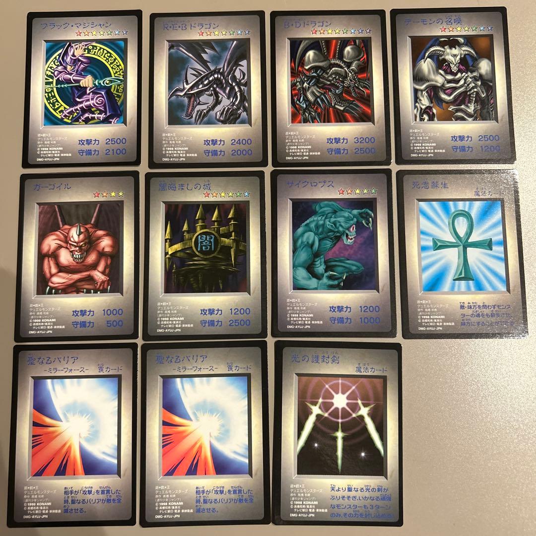 裕*様 【極美品】遊戯王 初期 ゲームボーイ 初回特典　11枚セット　激レア！