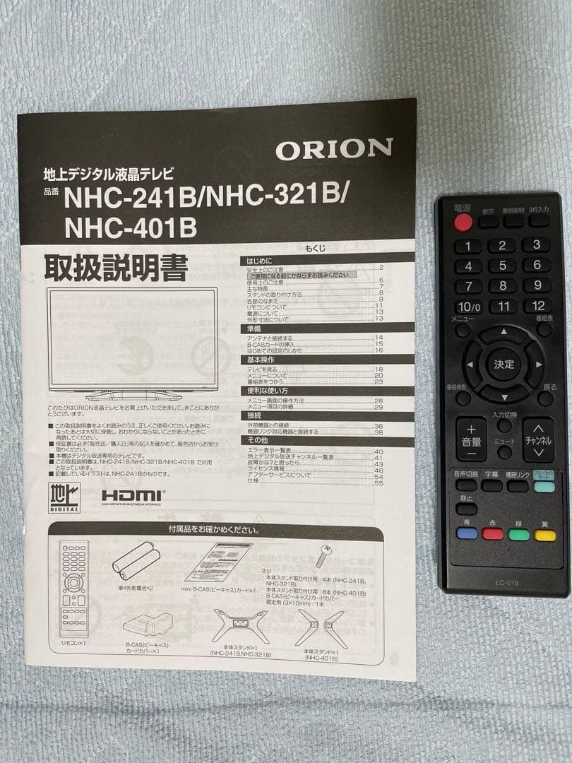 ★【fire tv stick付】ORION 32型液晶テレビ☆