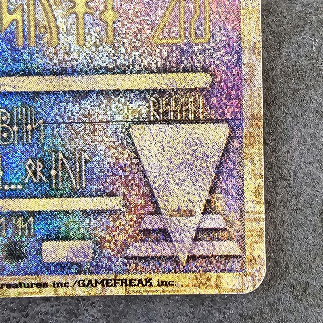 ポケモンカード 古代ミュウ（初期エラー版）