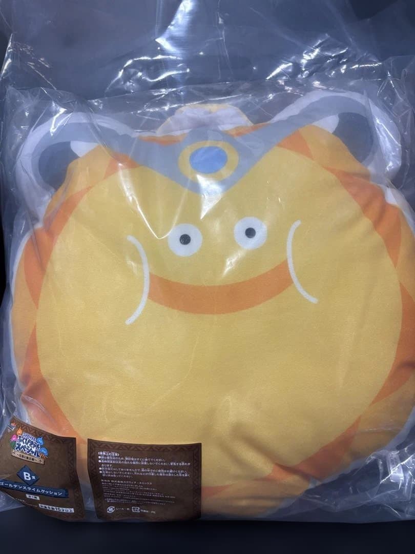 モ*読様 ドラゴンクエストふくびき所スペシャル～石板と魔王編～ まとめ 新品未開