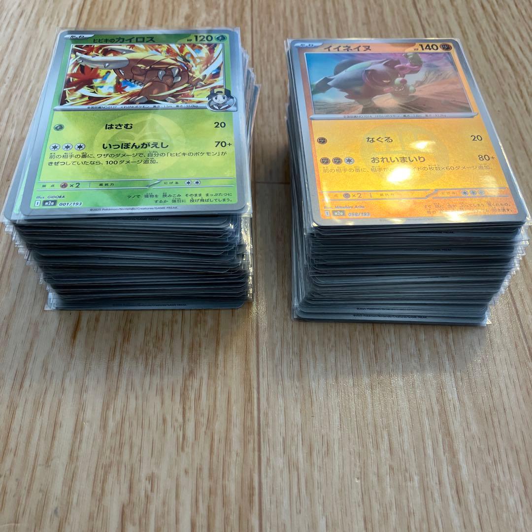 ポケモンカード　メガドリーム　エネルギーミラーコンプセット