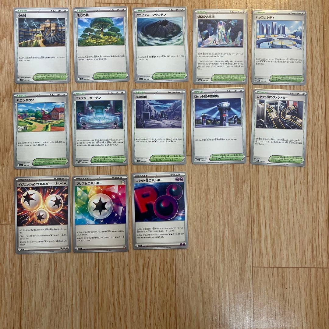 ポケモンカード　メガドリーム　エネルギーミラーコンプセット