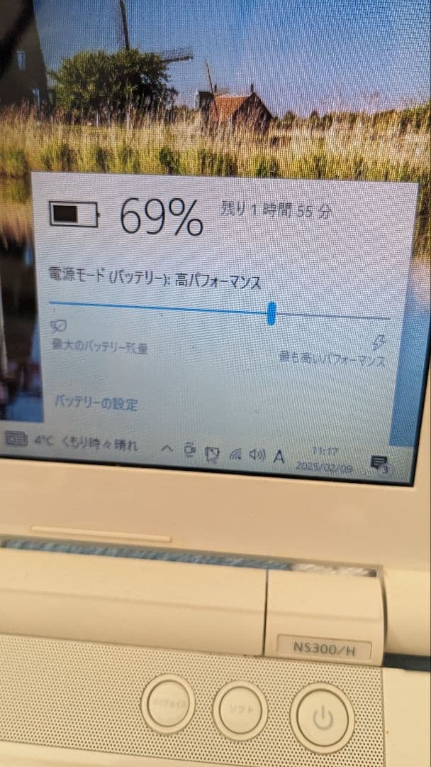 Windowsノート本体 NEC LAVIE NS300/H 1TB