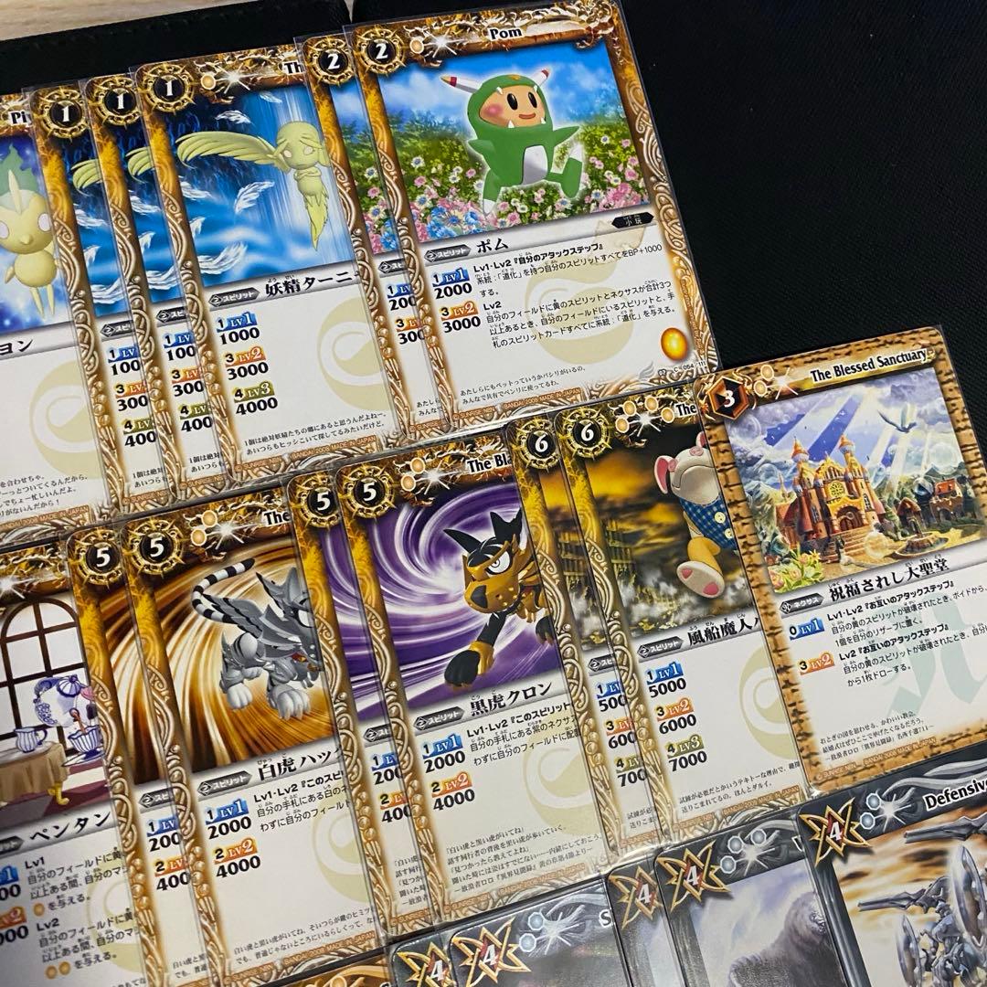 【初期】バトルスピリッツ少年突破バシン スマイル 再現デッキ