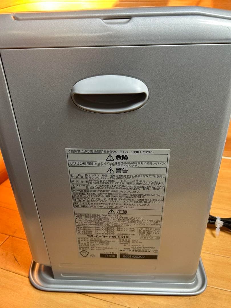 DAINICHI ダイニチ 石油ファンヒーター ストーブ FW-5616L