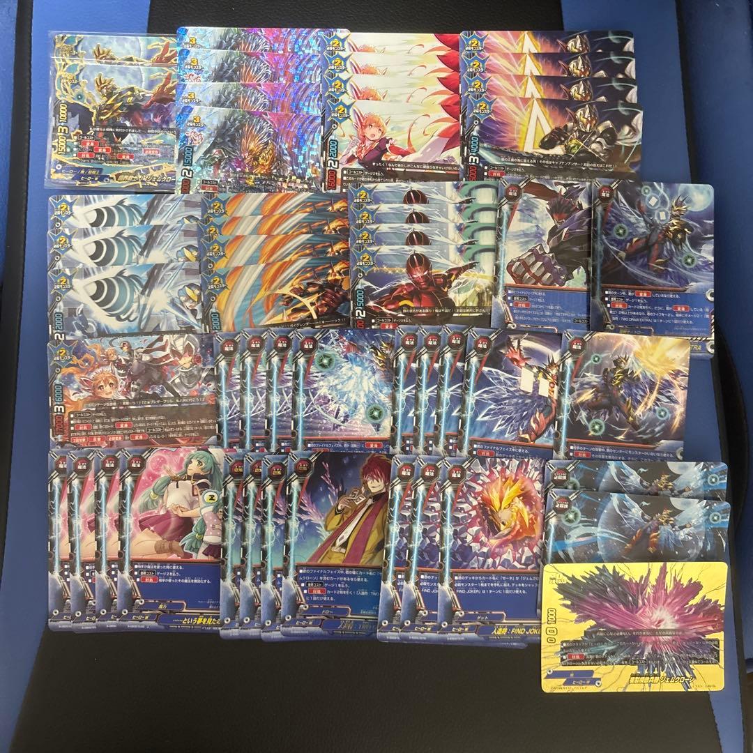 バディファイト デッキ 超戦士 ジェムクローン