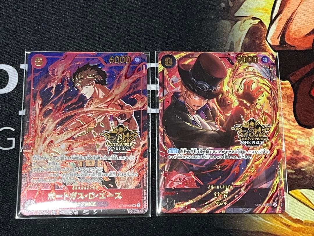 エース　サボ　パラレル　 3rd Anniversary Set プロモ 未開封