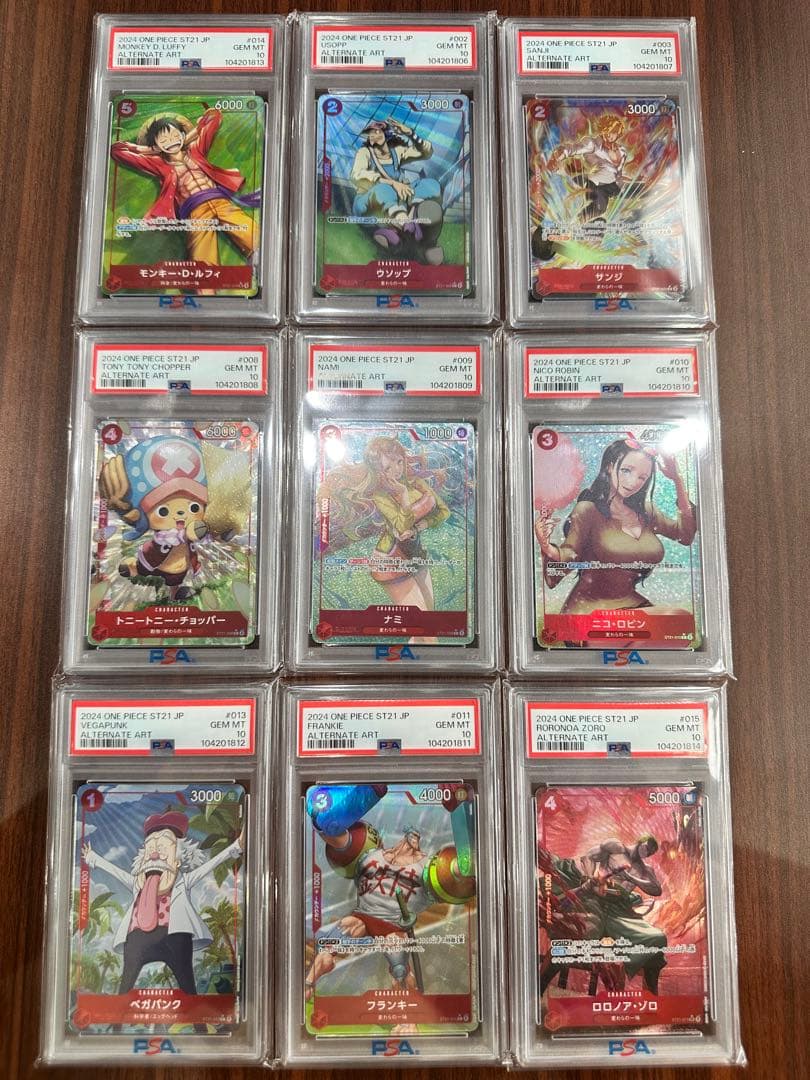 ST21 PSA10 9連番セット スタートデッキEX ギア5 ワンピースカード