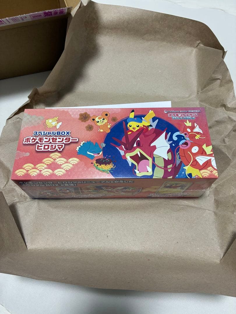 ポケモンカード スペシャルBOX ポケモンセンター ヒロシマ