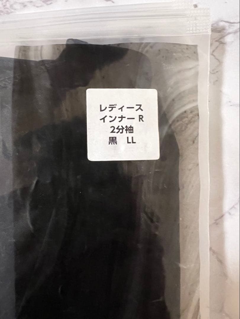 RELIVE インナーR 2分袖 LL 2枚セット