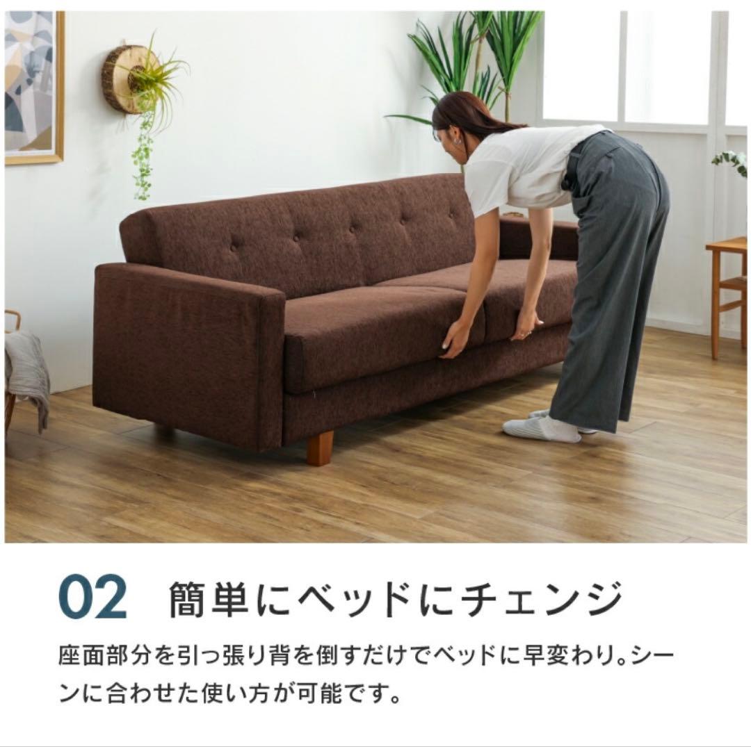ソファーベッド収納付き