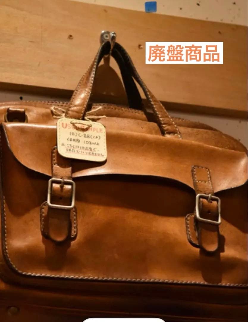 せ*ん様 HERZビジネスバッグ　ショルダーバッグ　A4可　ブラウンcitybo