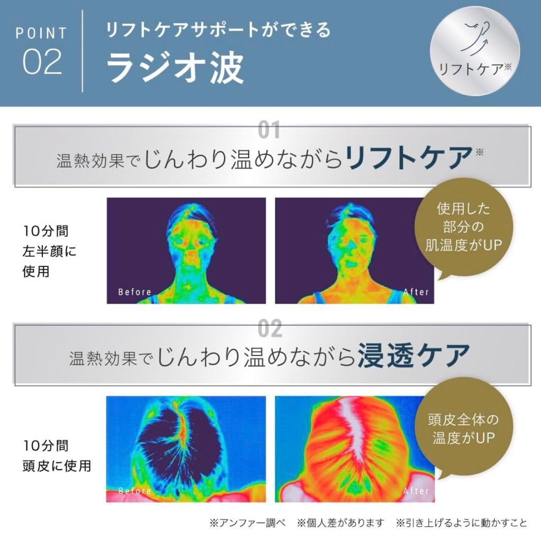 完全未使用品　スカルプD ボーテ スカルプ電気ブラシ 医師監修 EMS