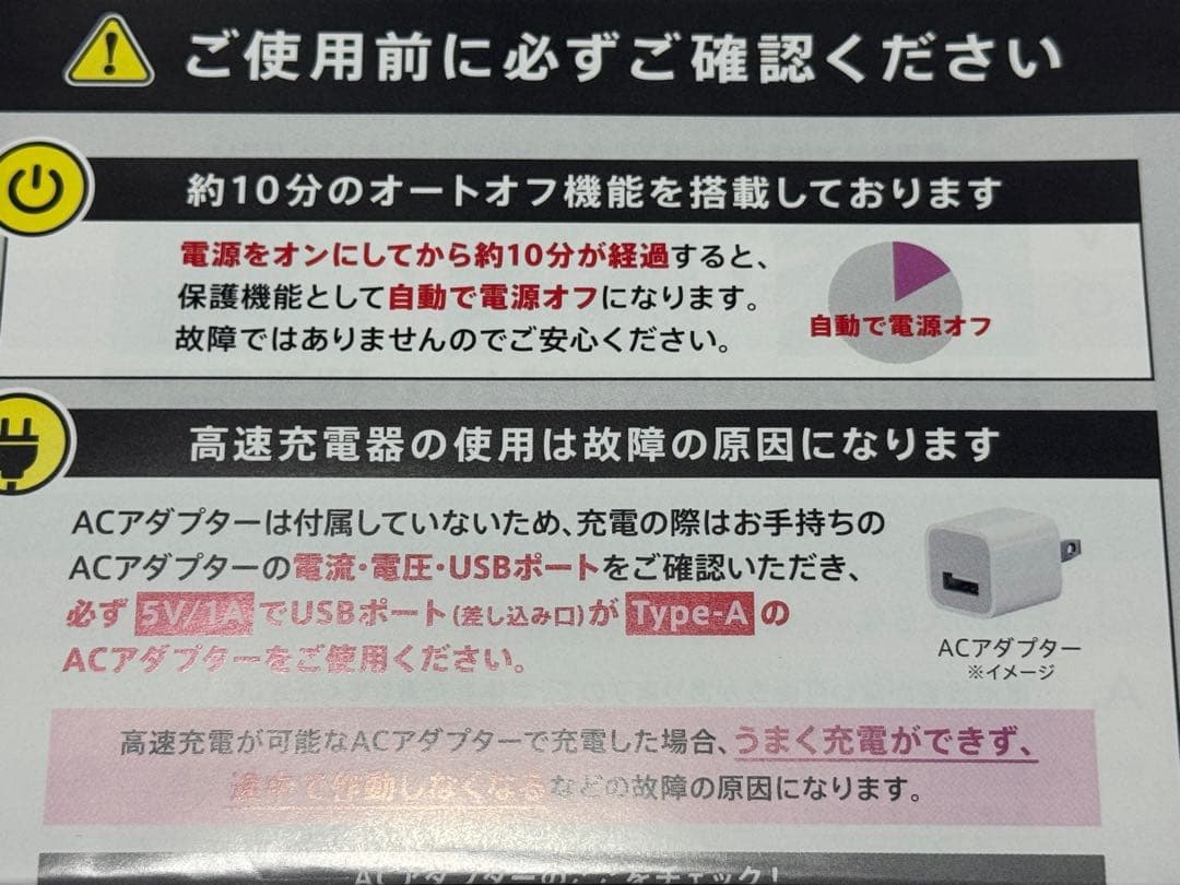 完全未使用品　スカルプD ボーテ スカルプ電気ブラシ 医師監修 EMS