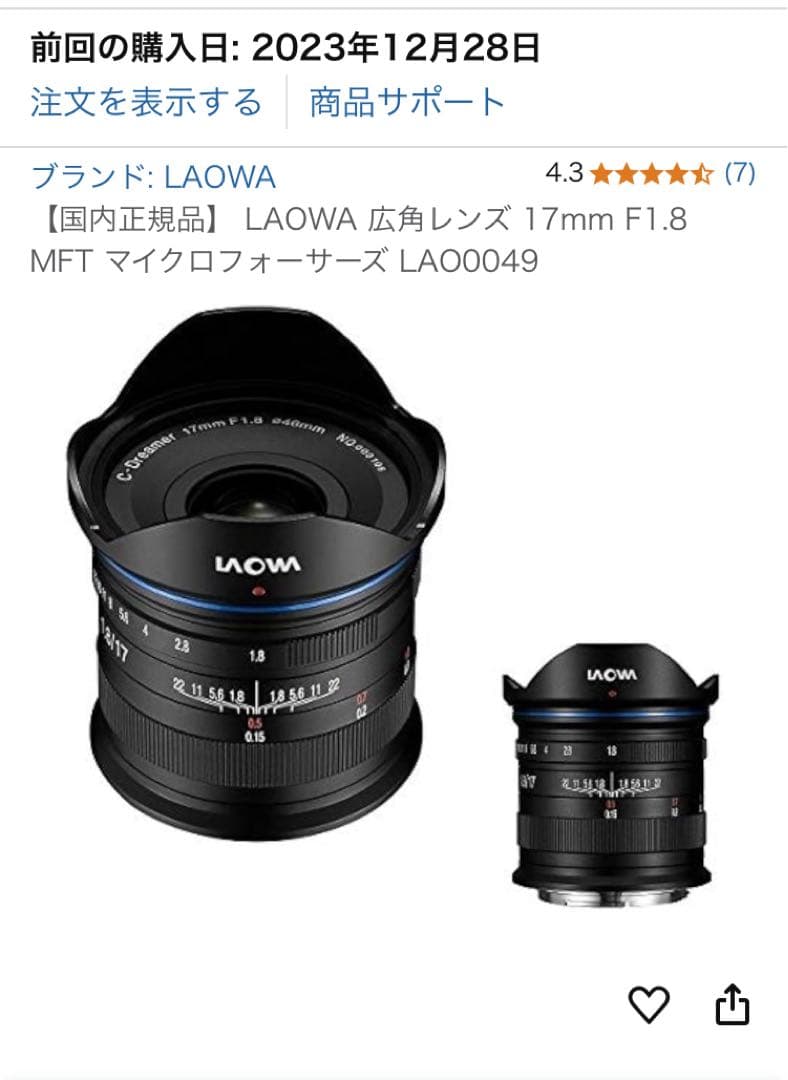 LAOWA 広角レンズ 17mm F1.8 MFT マイクロフォーサーズ