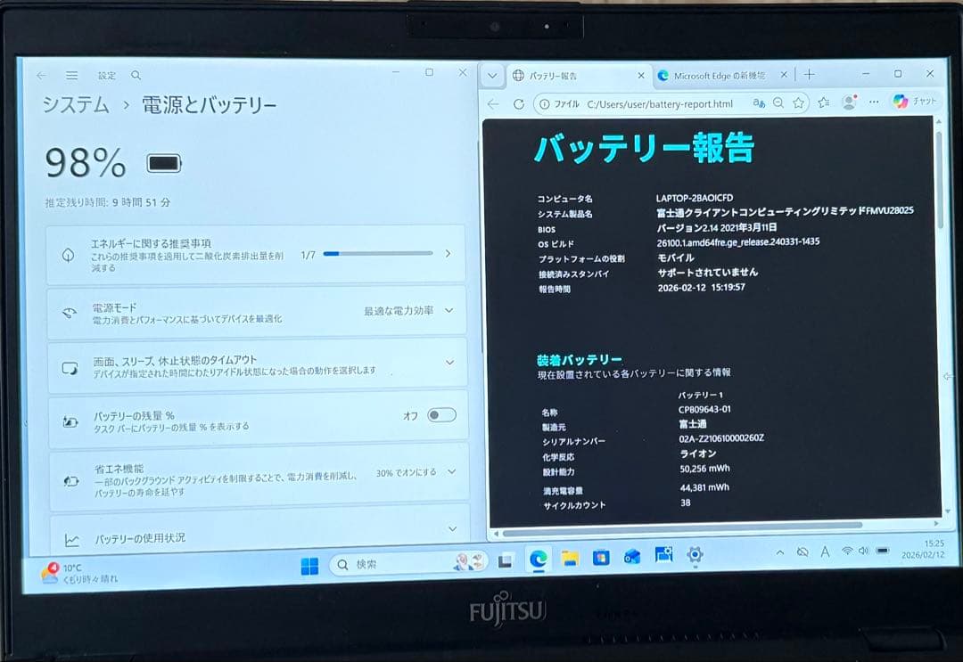 軽量878g LIFEBOOK U9310/D Win11/office24付