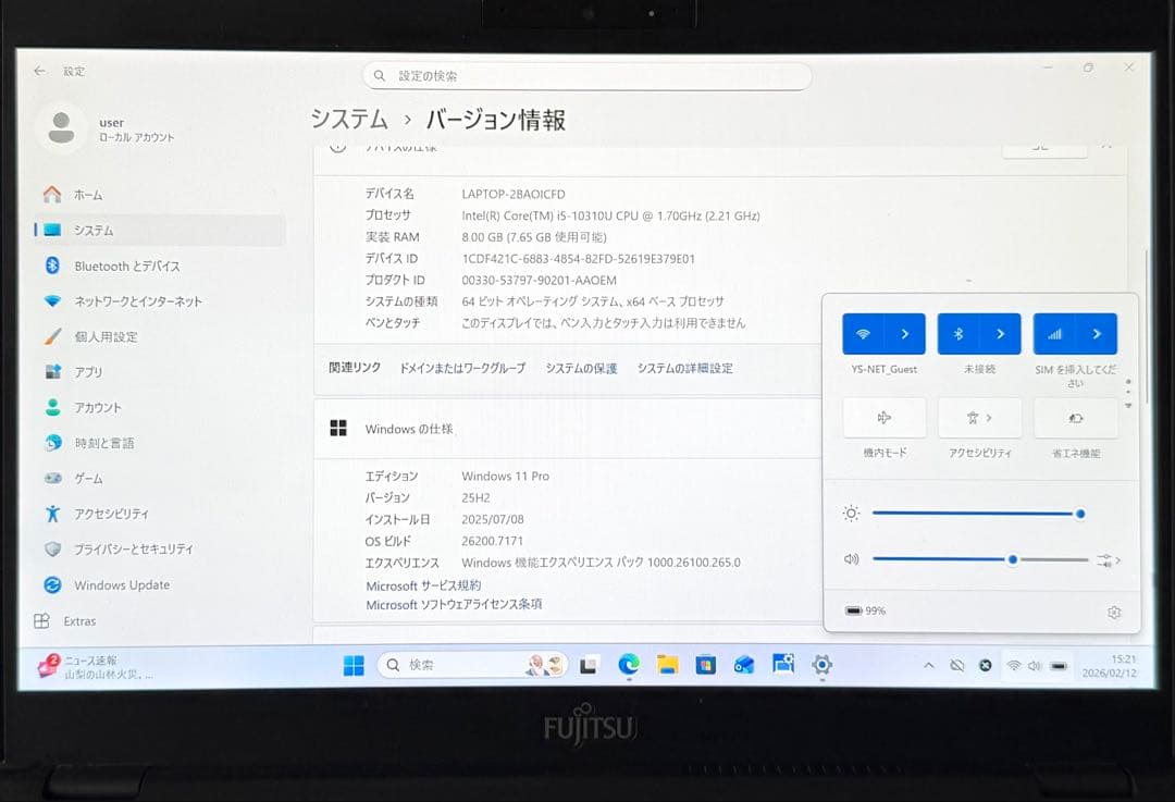 軽量878g LIFEBOOK U9310/D Win11/office24付