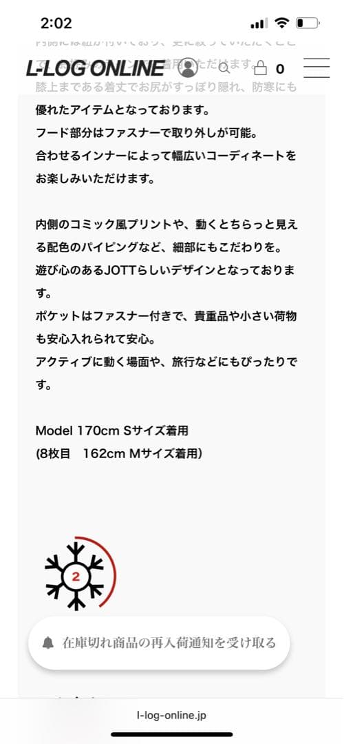 JOTT ジョット ロングダウンコート ブラック レディース