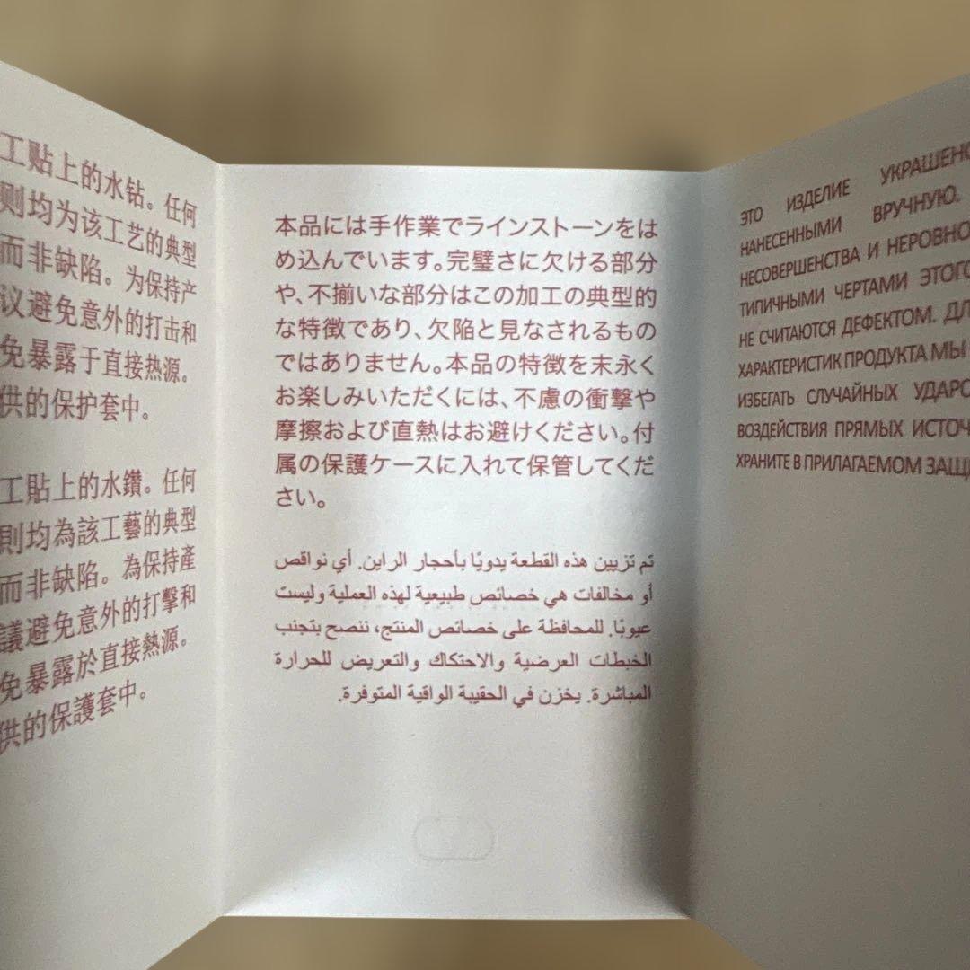 VALENTINO GARAVANI ストーン装飾 iPhone13proケース