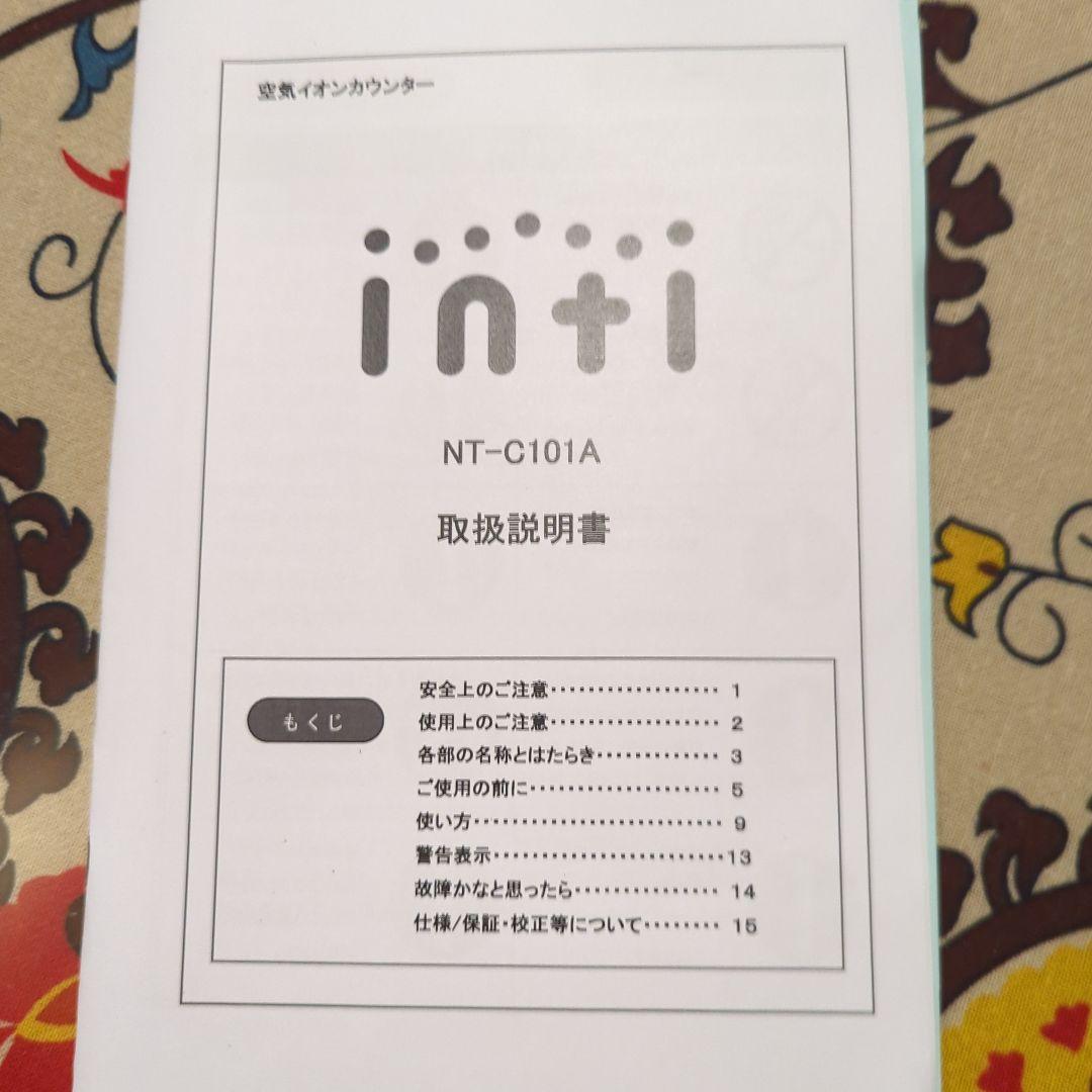 ノリバ空気イオンカウンター