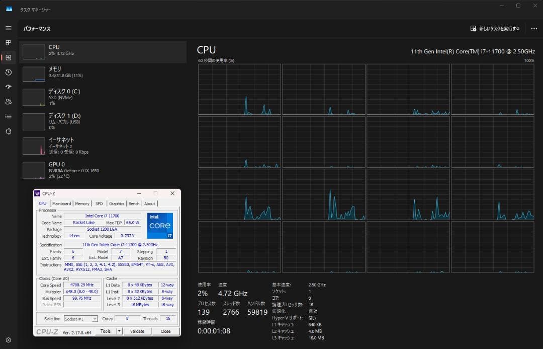 【動作品】i7-11700 16G H570 CPUメモリマザーセット
