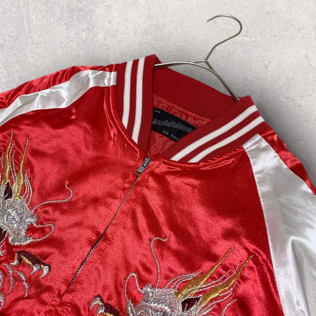 Hoshihime　ホシヒメ　スカジャン　フリーサイズ