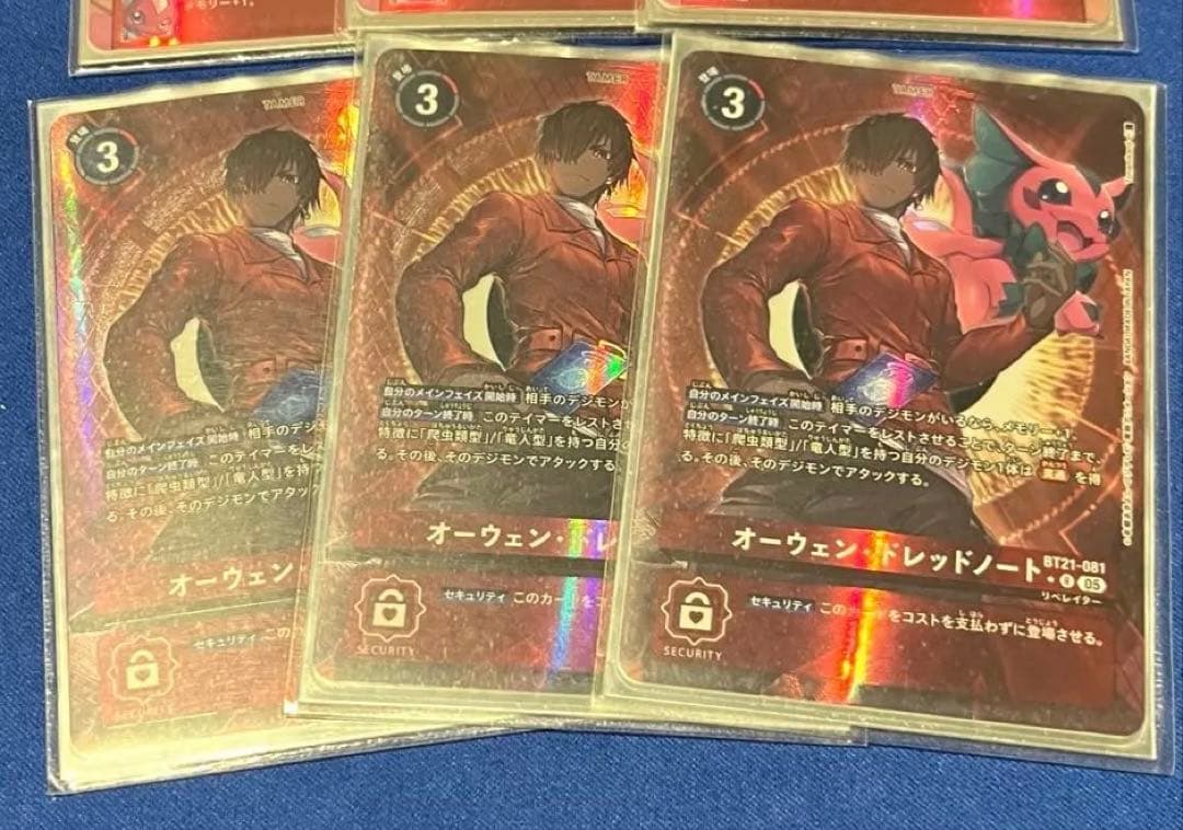 エリザモン　オーウェン　パラレル　3枚ずつ