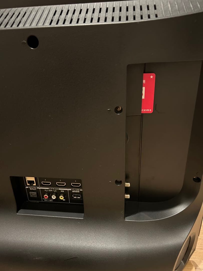 東芝REGZA55V型 液晶テレビ 55BM620X 2018年製