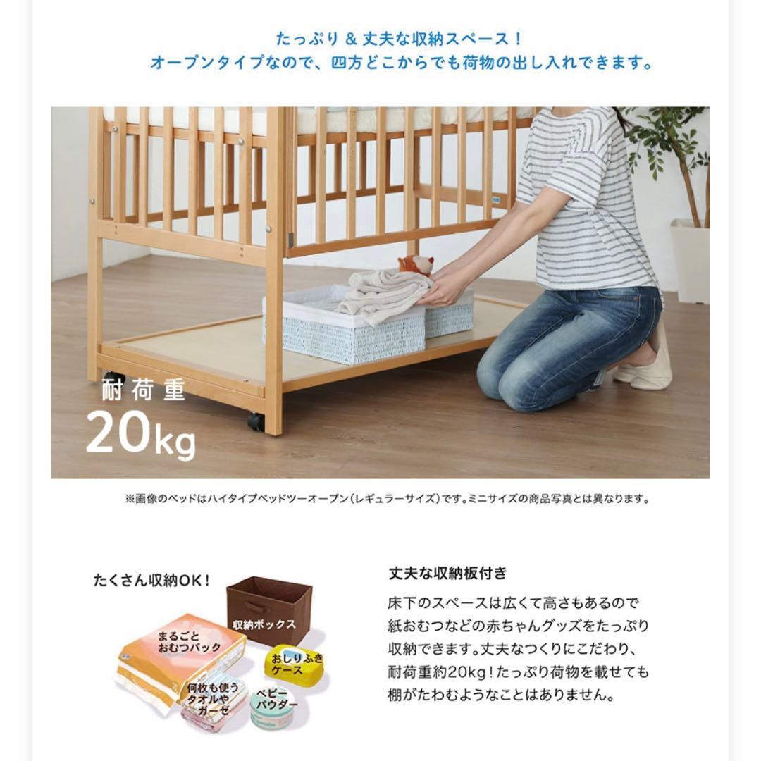 【KATOJI】プレミアムライン ハイタイプ ツーオープン ミニベッド ホワイト