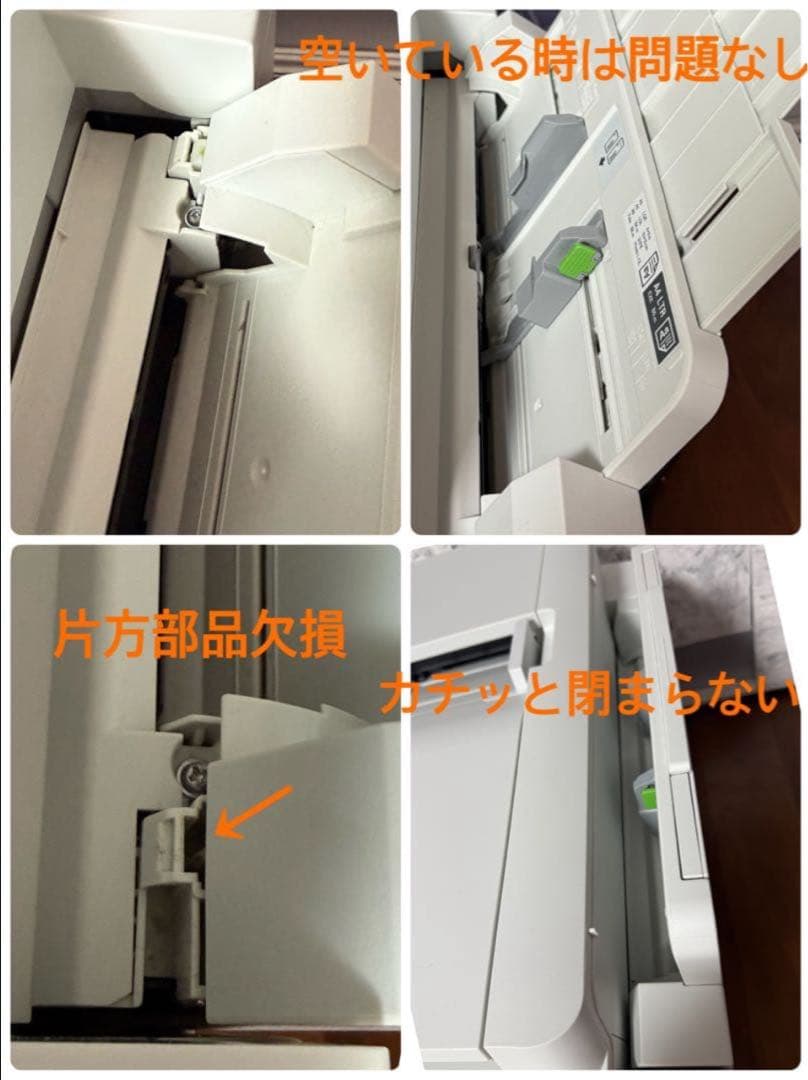 ブラザーbrotherインクジェット複合機 MFC J6983CDW プリンター