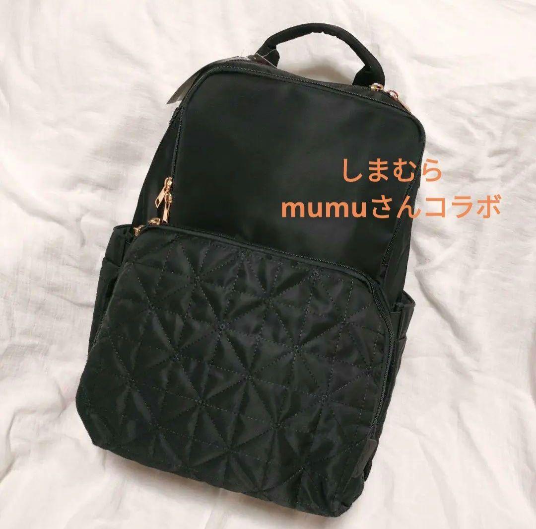 しまむら MUMU&CO. コラボ マザーズバッグ 黒 リュック　バックパック