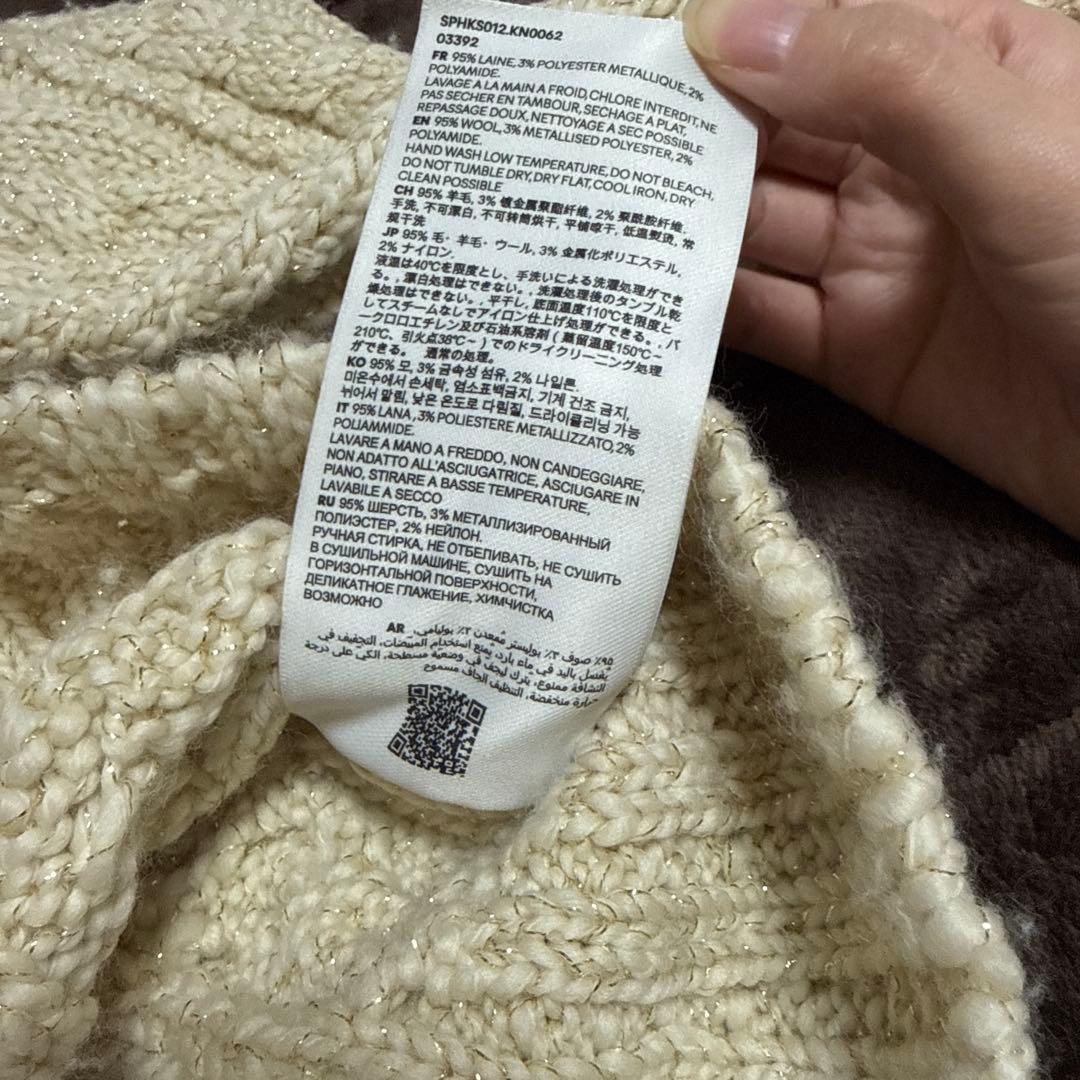 ✨値下げ✨ amiparis アミパリス ホワイト ケーブルニット セーター