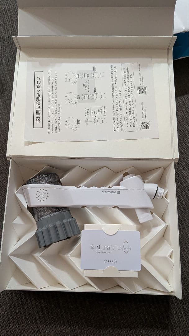 ミラブルゼロ　新品、未使用品