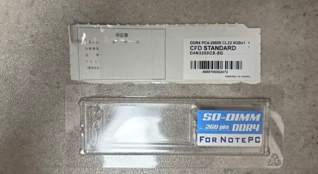 IDEACENTRE F0CB 一体型デスクトップPC Intel i5