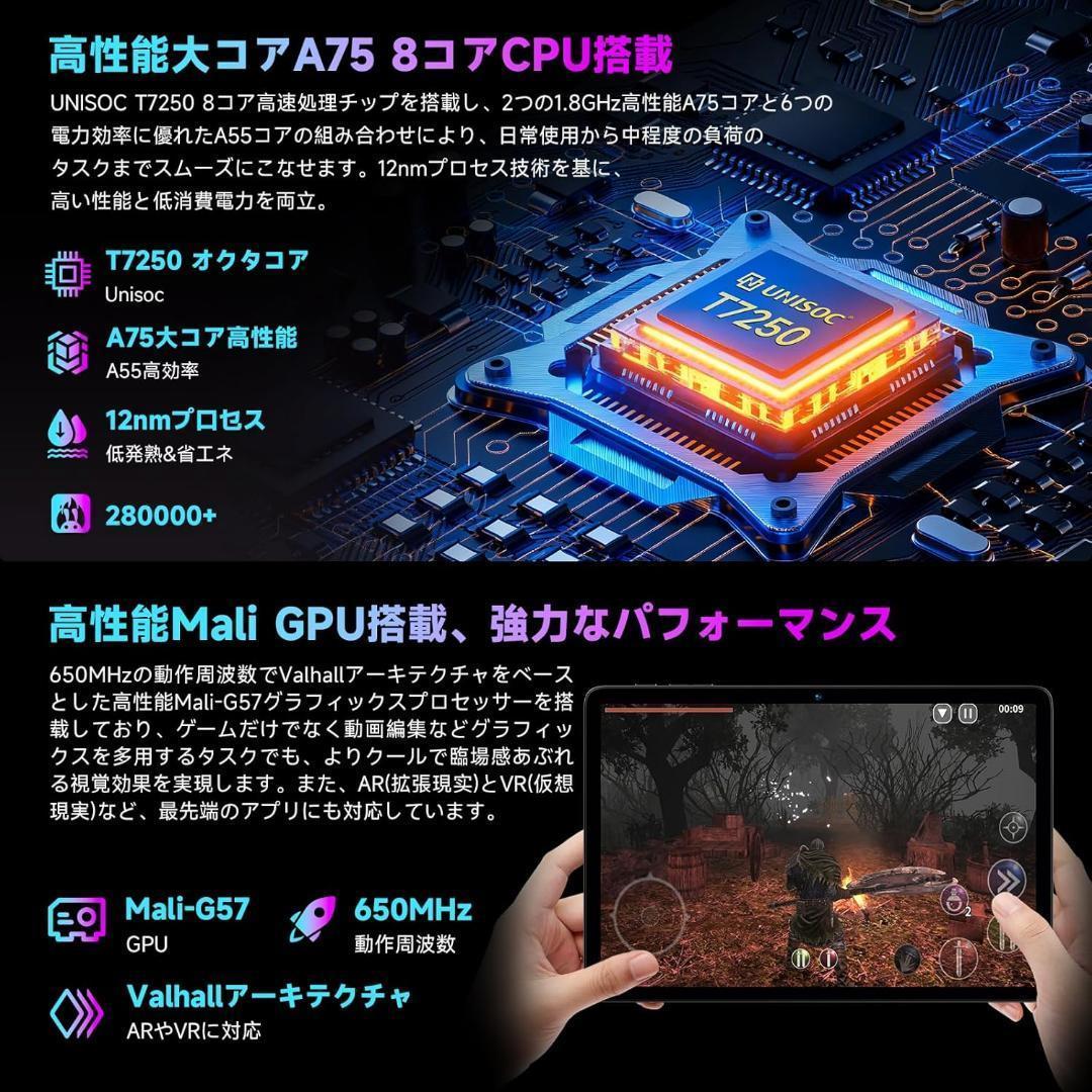 AI最適化OS Android16 タブレット10インチBmaxアンドロイド16