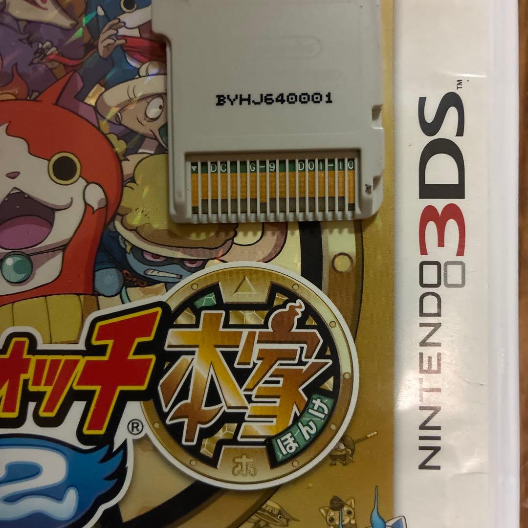 妖怪ウォッチシリーズ3dsソフト 10本セット