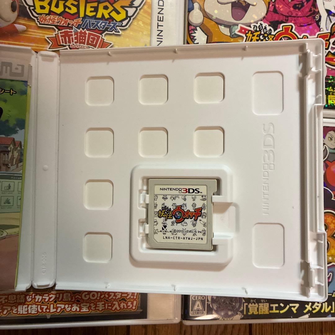 妖怪ウォッチシリーズ3dsソフト 10本セット