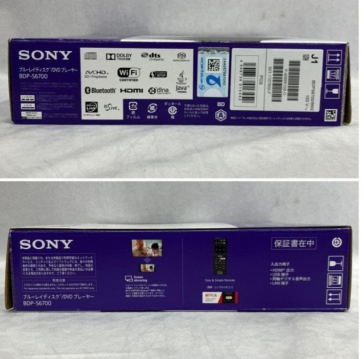 【美品】SONY ソニー ブルーレイディスクプレーヤー BDP-S6700