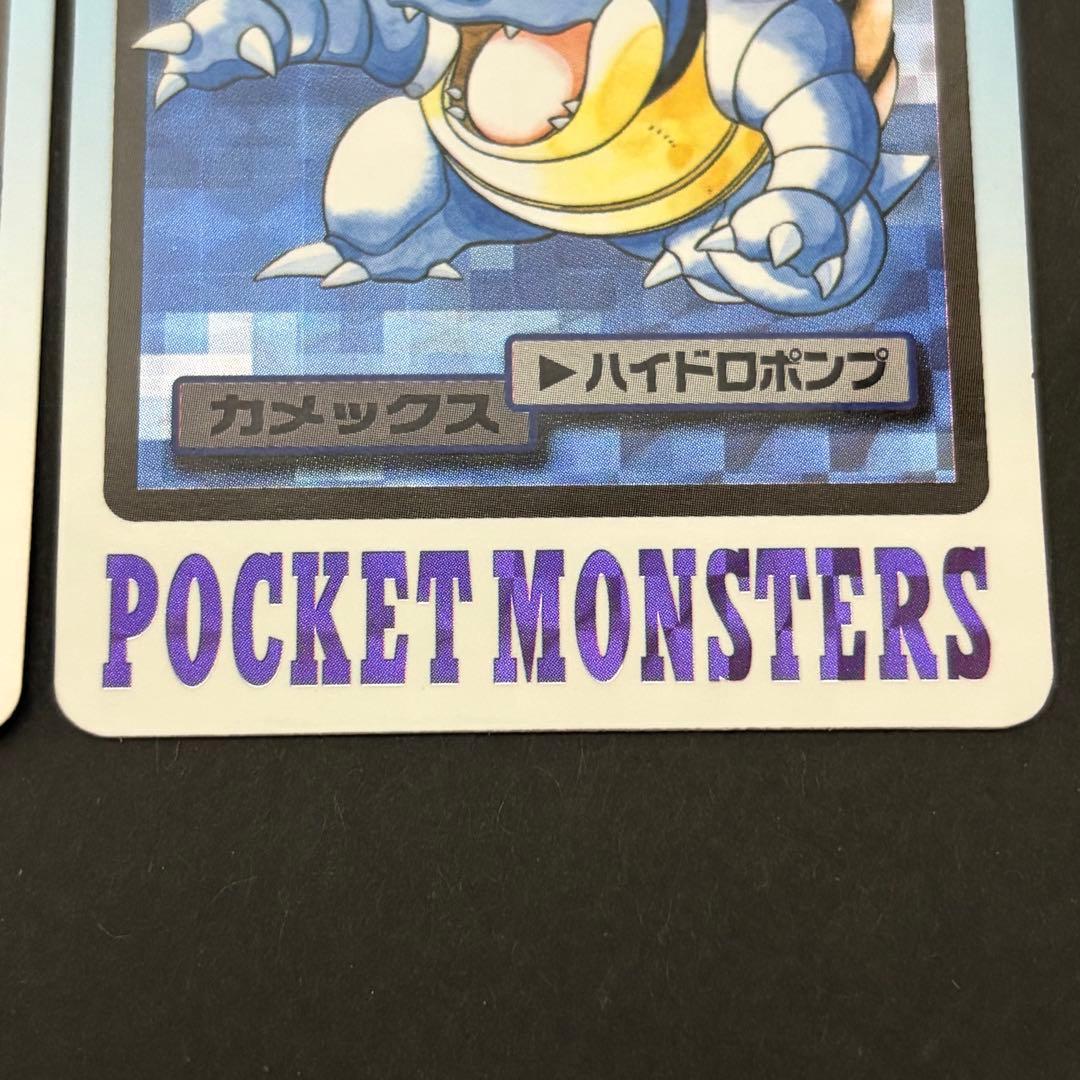 【美品】 カメックス　カメール　ゼニガメ　カードダス　ポケモンカード　進化セット
