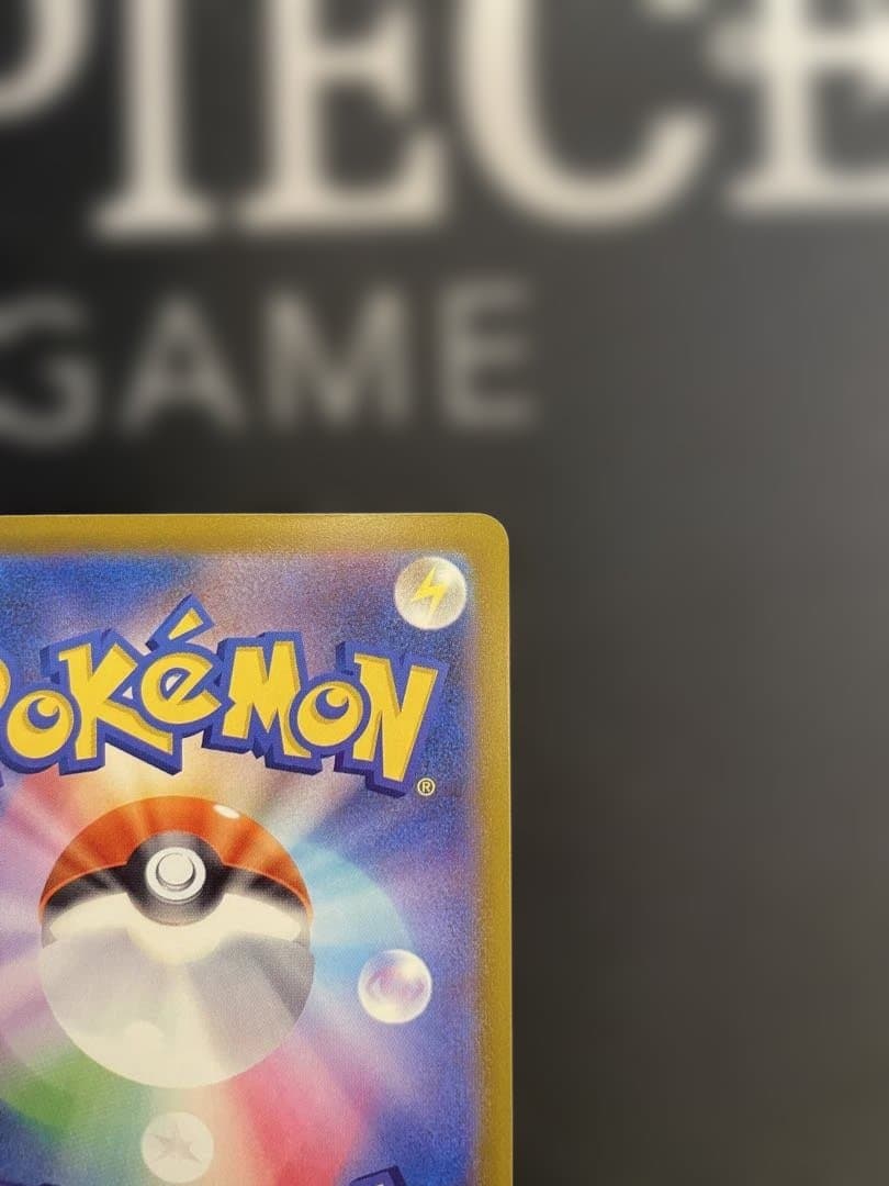 メガリザードンX ex MA エラー