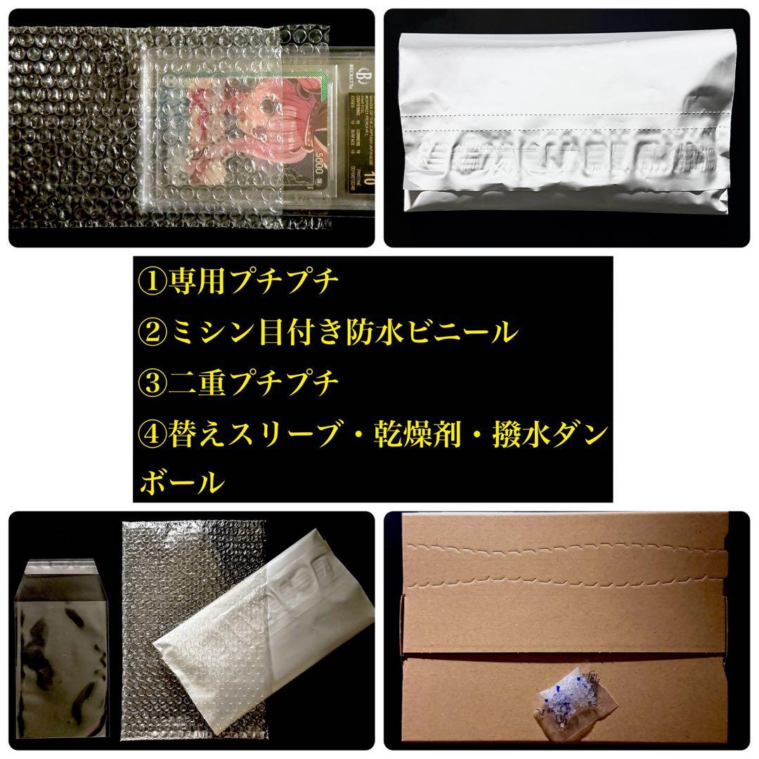 【PSA10】 レカフィグ ルフィ ゾロ 連番 #1