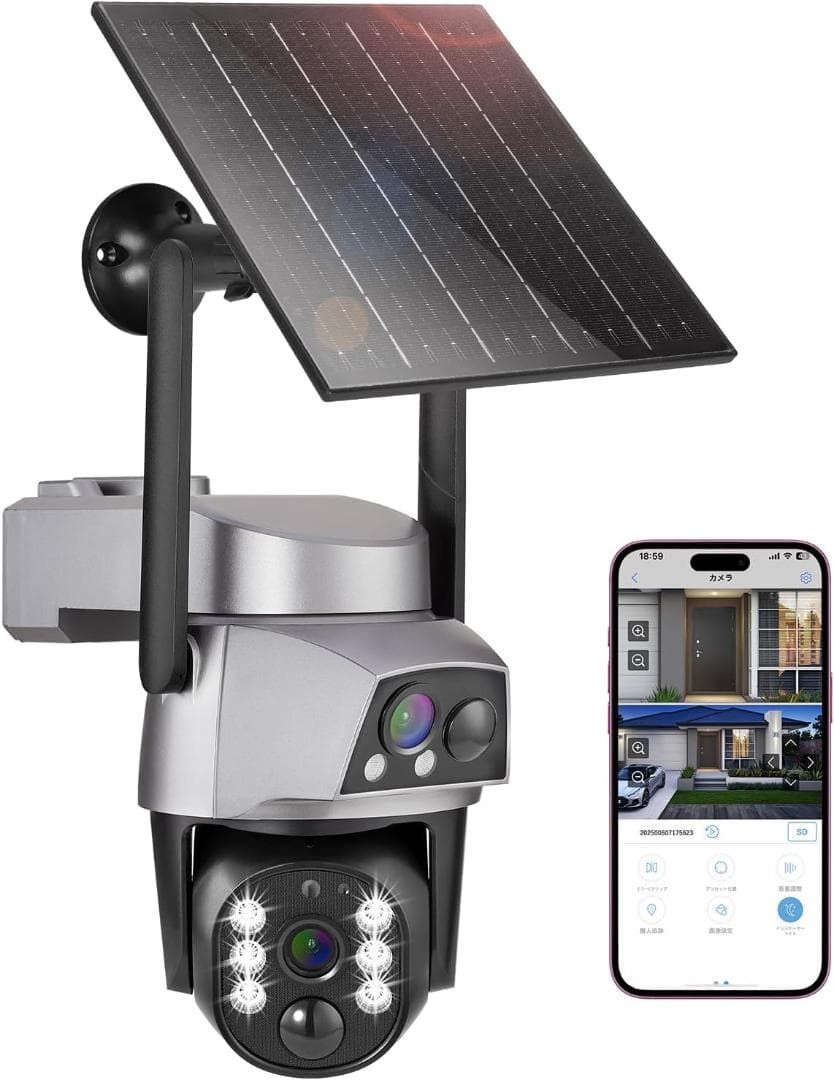 Tysanco｜ソーラー屋外防犯カメラ（wifi｜IP66防水｜PTZ首振り）