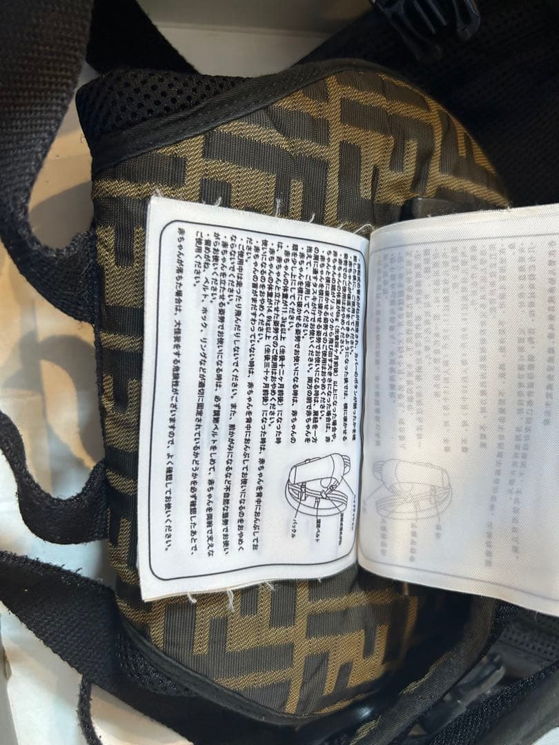 FENDI×アップリカ抱っこ紐　箱、取説付き