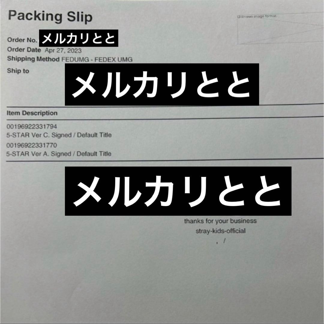 stray kids フィリックス 直筆サイン ポストカード