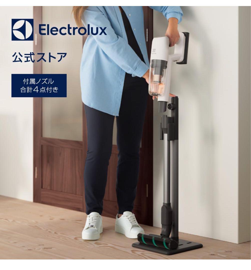 【新品　未開封】Electrolux ULTIMATE  700 本体