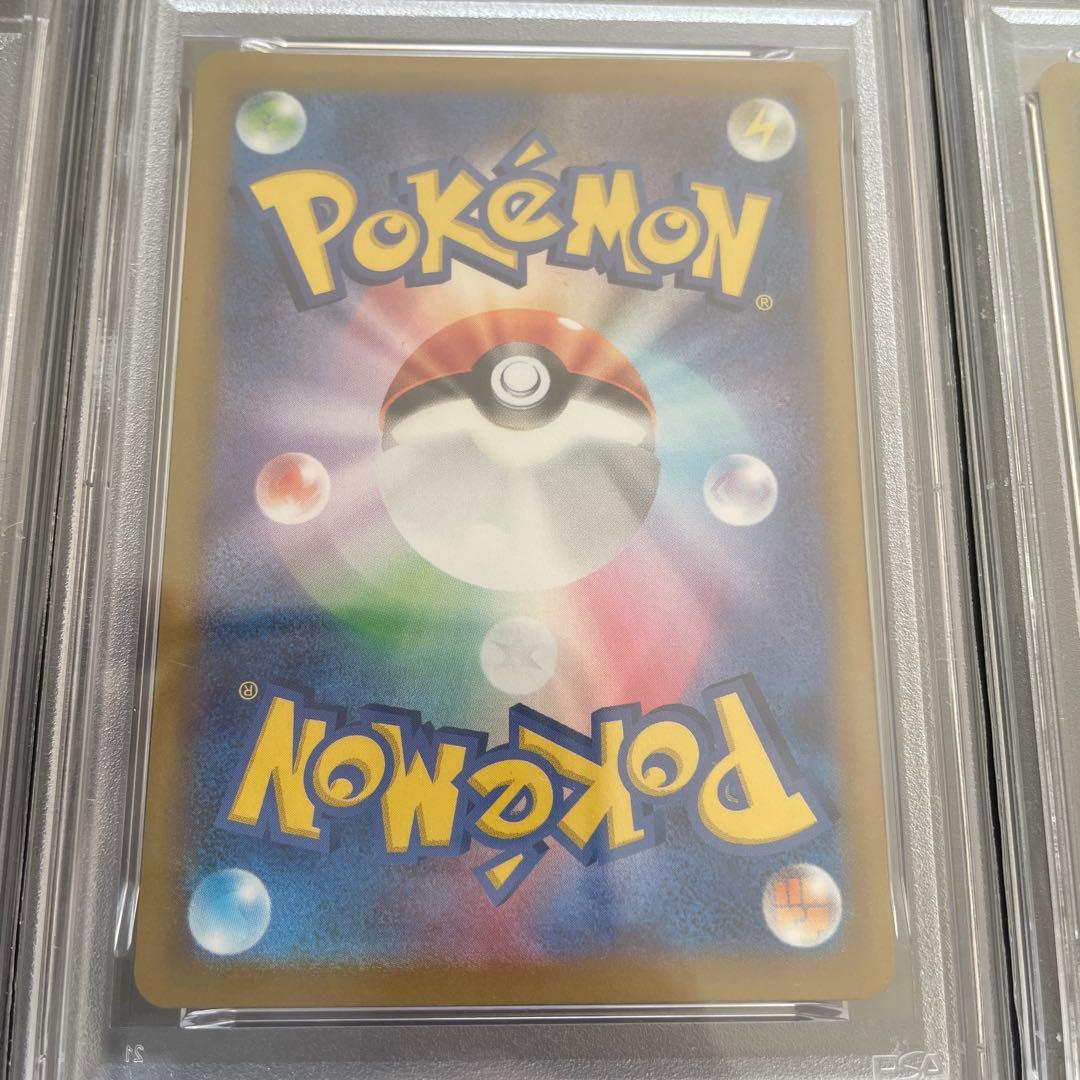 ポケモンカード ピカチュウ6枚セット PSA10