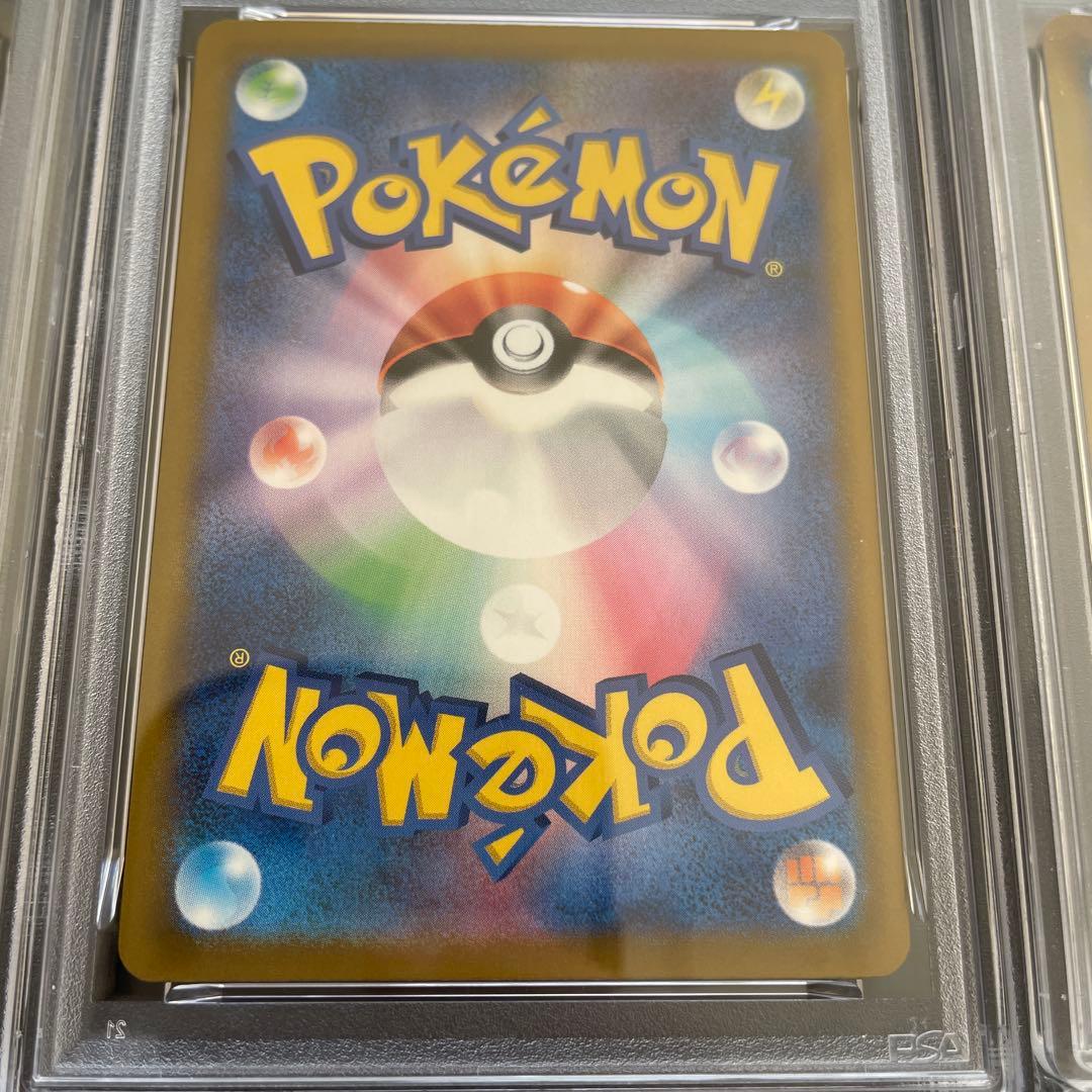 ポケモンカード ピカチュウ6枚セット PSA10