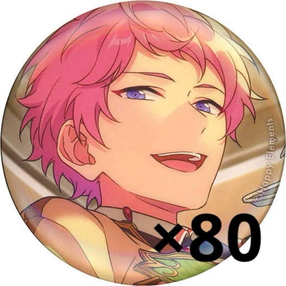 斎宮宗 SHUFFLE缶バッジ まとめ売り