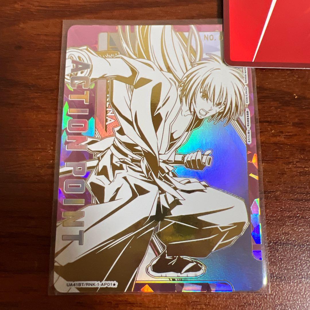 ユニオンアリーナ　ユニアリ　るろうに剣心　AP パラレル　シリアル